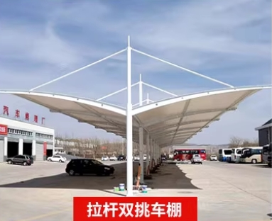 膜結(jié)構(gòu)拉桿雙挑車棚